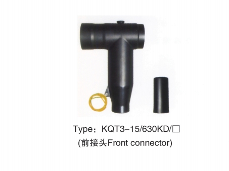 15kV屏蔽型前/后接头