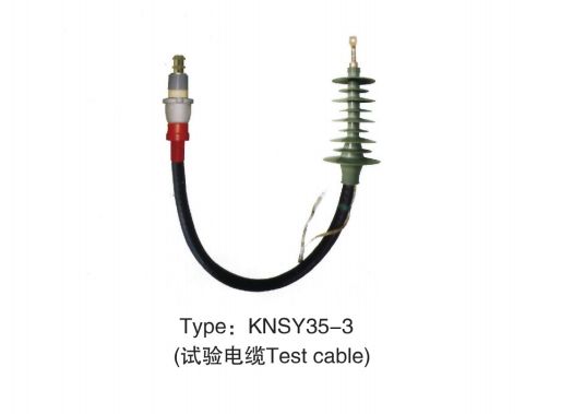 35KV试验电缆